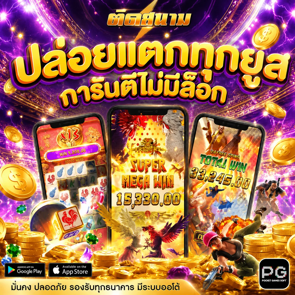 ทางเข้า IWB77 คาสิโนสดและแทงบอลออนไลน์