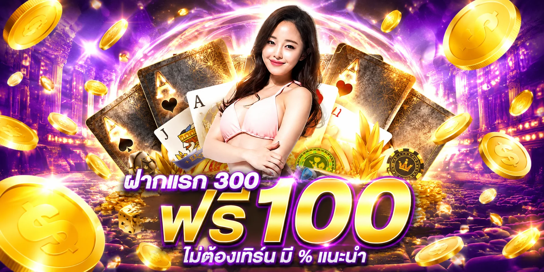 ทดลองเล่น Pragmatic Play สล็อตฟีเจอร์ซื้อฟรีสปิน