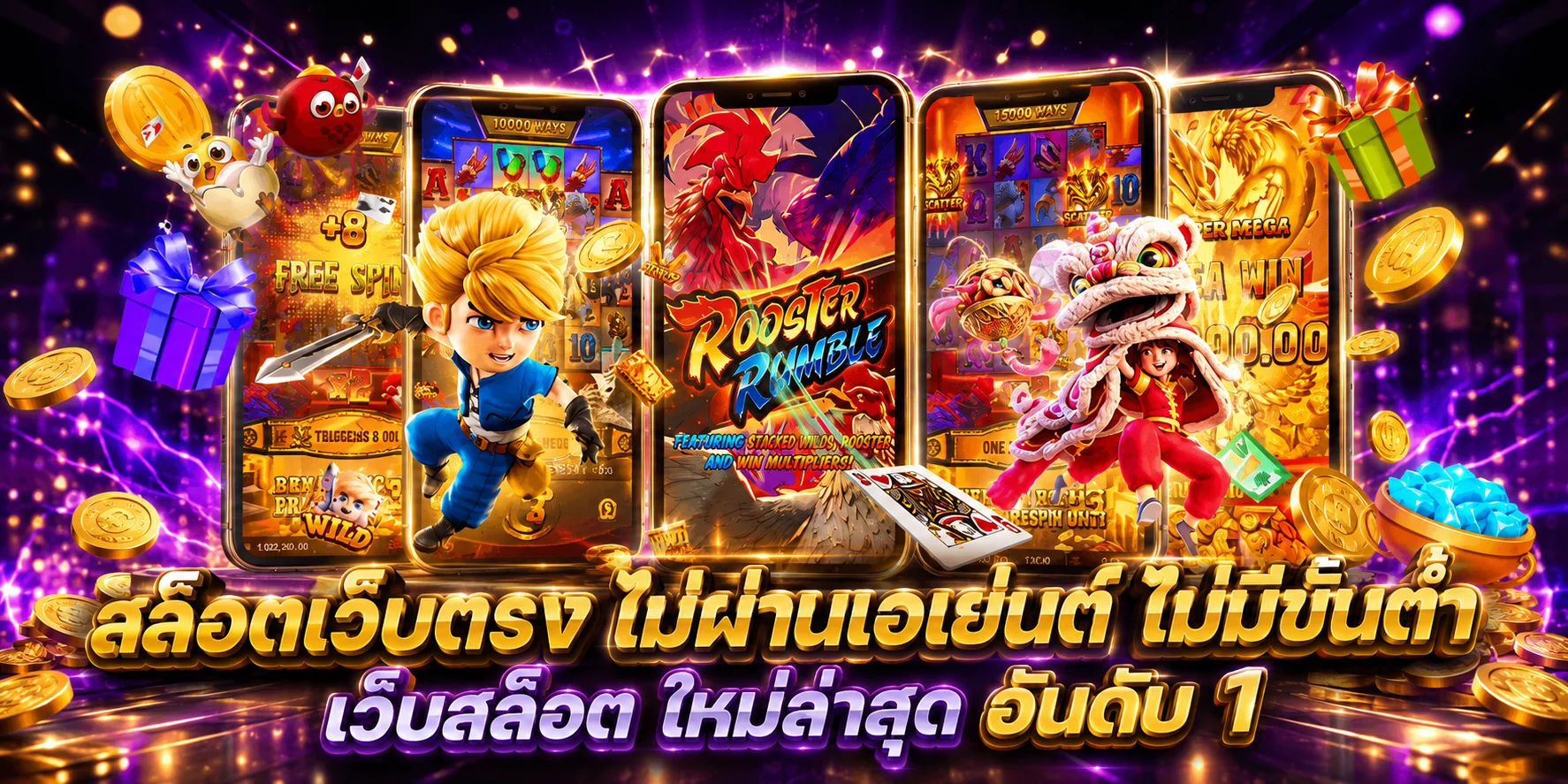 โปรโมชั่น IWB77 โบนัสต้อนรับสมาชิกใหม่ ฝากถอนออโต้