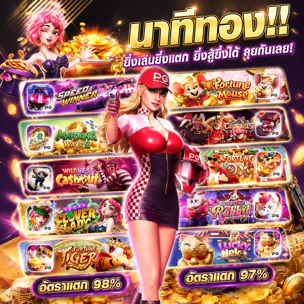 แทงบอลออนไลน์ IWB77 ราคาน้ำดีครบทุกลีก